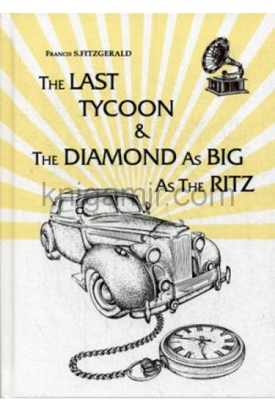 обложка The Last Tycoon & The Diamond As Big As The Ritz = Последний Магнат & Алмаз Размером С Ритц: рассказ, роман на англ.яз. Fitzgerald F.S. от интернет-магазина Книгамир