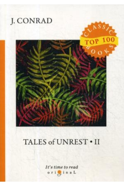 обложка Tales of Unrest 2 = Рассказы о непокое 2: на англ.яз от интернет-магазина Книгамир