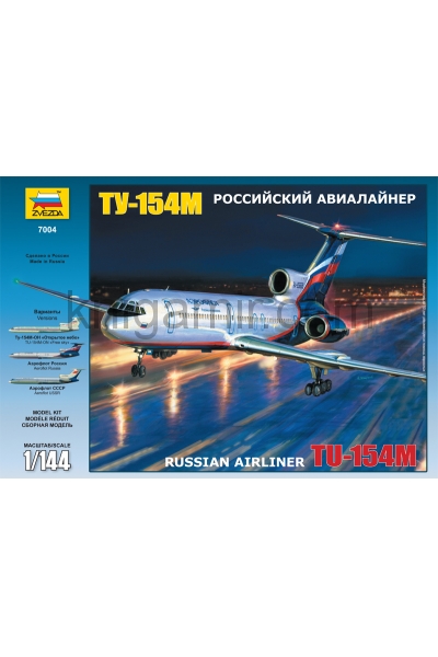 обложка 7004/Сов. пассажирский авиалайнер Ту-154 (М:1/144) от интернет-магазина Книгамир
