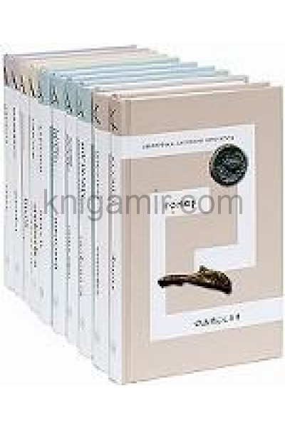обложка Библиотека античной литературы-2 в 10 томах от интернет-магазина Книгамир