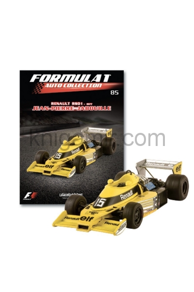 обложка Formula 1 Auto Collection от интернет-магазина Книгамир