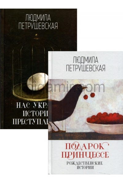 обложка Проза Людмилы Петрушевской от интернет-магазина Книгамир