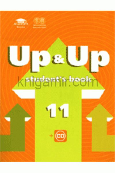 обложка Up & Up 11: Student`s Book от интернет-магазина Книгамир
