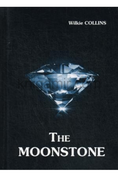 обложка The Moonstone = Лунный Камень: роман на англ.яз. Collins W. от интернет-магазина Книгамир