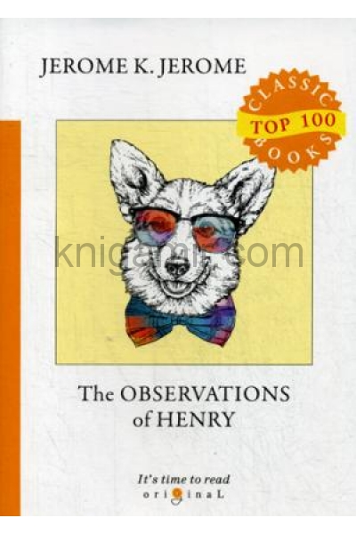 обложка The Observations of Henry = Наблюдения Генри: на англ.яз от интернет-магазина Книгамир