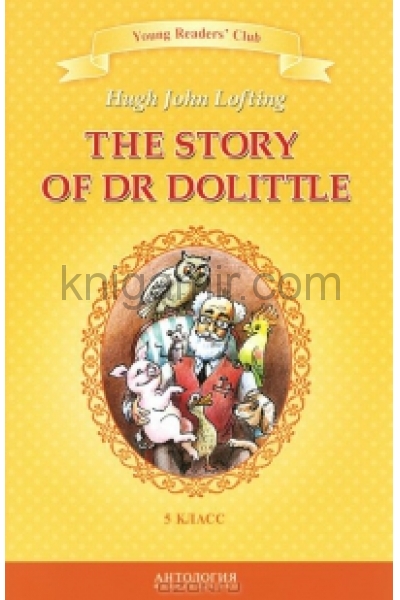 обложка The Story of Dr Dolittle = История доктора 5кл от интернет-магазина Книгамир