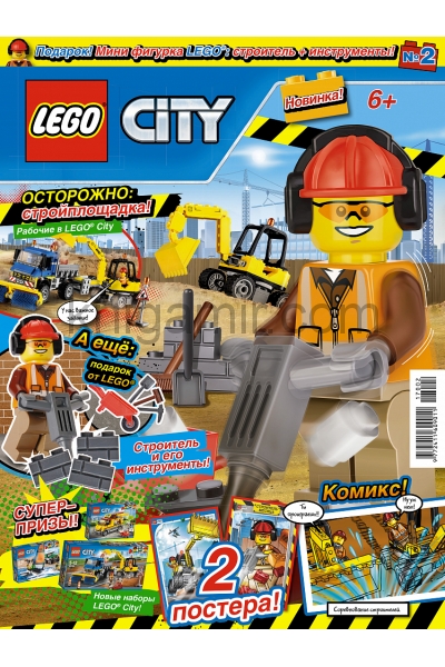 обложка Лего City от интернет-магазина Книгамир