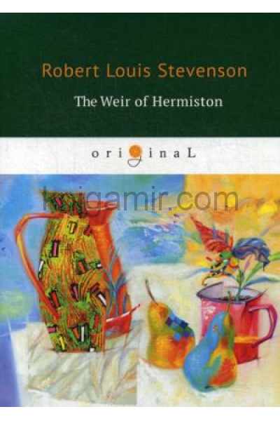обложка The Weir Hermison = Уир Гермистон: на англ.яз от интернет-магазина Книгамир