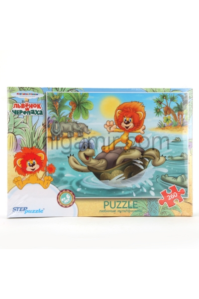 обложка Step Puzzle-260 СОЮЗМУЛ. 74056 Львенок и черепаха от интернет-магазина Книгамир