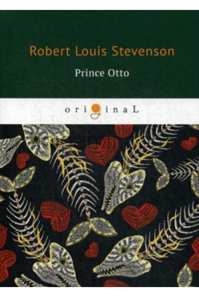 обложка Prince Otto = Принц Отто: на англ.яз от интернет-магазина Книгамир