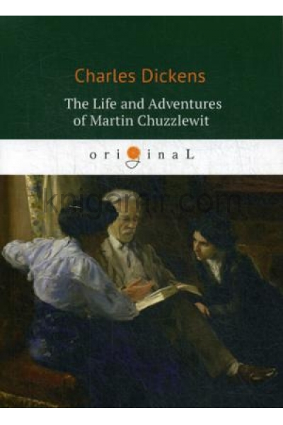 обложка The Life and Adventures of Martin Chuzzlewit = Жизнь и приключения Мартина Чезлвита: кн. на англ.яз. Dickens C. от интернет-магазина Книгамир