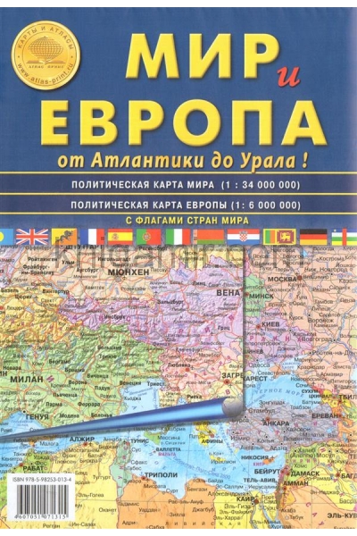 обложка Карта скл.: Мир и Европа от интернет-магазина Книгамир