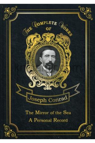 обложка The Mirror of the Sea & A Personal Record = Зеркало морей и Мемуары. Т. 16: на англ.яз от интернет-магазина Книгамир