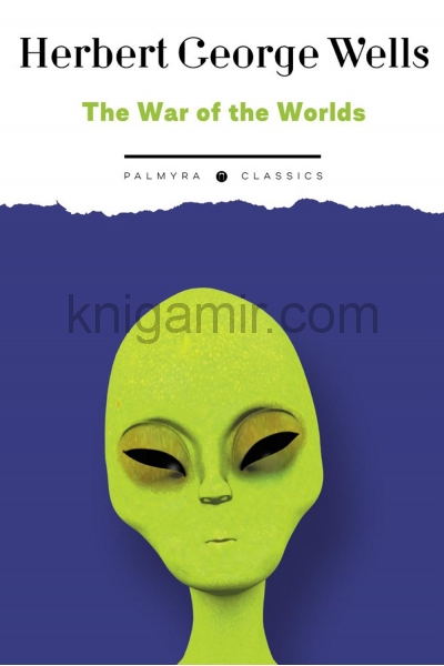 обложка The War of the Worlds от интернет-магазина Книгамир