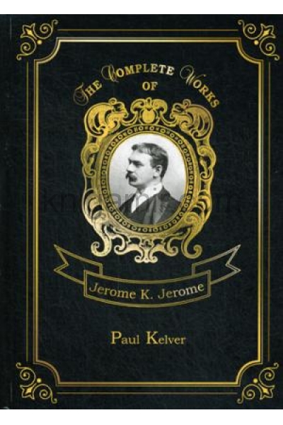 обложка Paul Kelver = Пол Келвер. Т. 2: на англ.яз от интернет-магазина Книгамир