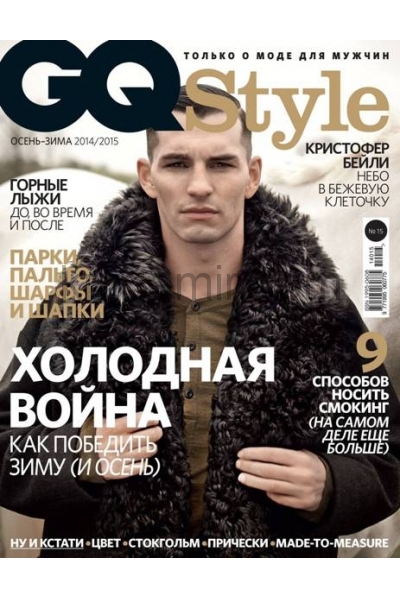 обложка GQ Style от интернет-магазина Книгамир