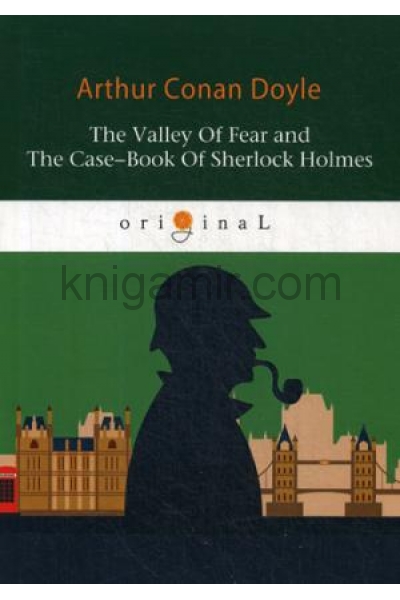 обложка The Valley Of Fear and The Case-Book Of Sherlock Holmes = Долина ужаса и Архив Шерлока Холмса: на англ.яз. Doyle A.C. от интернет-магазина Книгамир
