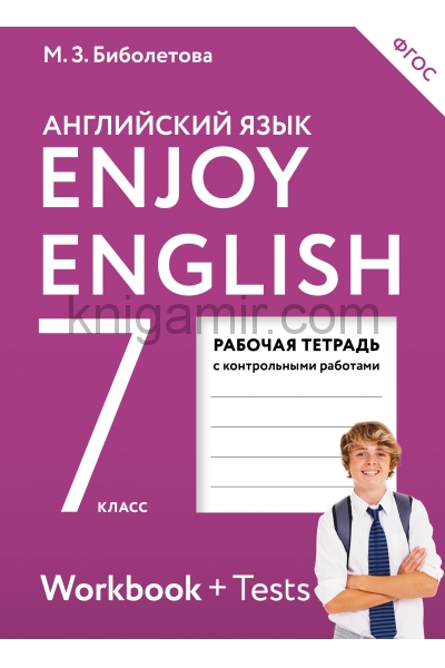 Школа