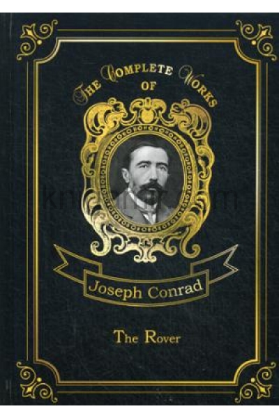 обложка The Rover = Корсар. Т. 13: на англ.яз от интернет-магазина Книгамир