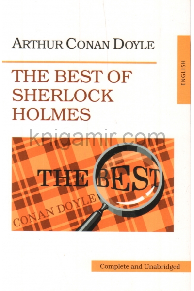 обложка The Best of Sherlock Holmes от интернет-магазина Книгамир