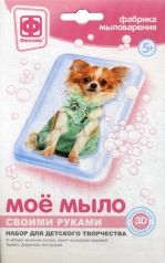 обложка Мое мыло. Набор №2. Собака в зеленом (набор для детского творчества) от интернет-магазина Книгамир