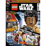 обложка Журнал Lego Star Wars от интернет-магазина Книгамир