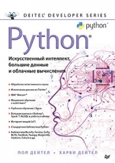 обложка Python: Искусственный интеллект, большие данные и облачные вычисления от интернет-магазина Книгамир