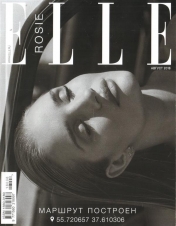 обложка Elle Travel от интернет-магазина Книгамир