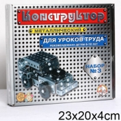 обложка Конструктор метал. №3 (332 эл.) 00843 от интернет-магазина Книгамир