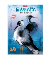 обложка 43369 Альбом для рисования с бумагой для акварели на клею ErichKrause® Птицы жарких стран, А4, 20 ли от интернет-магазина Книгамир