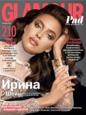 обложка Glamour pad от интернет-магазина Книгамир