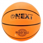обложка BS-500 247950   Мяч баскетбольный Next, р.5. резина + камера в пак. в кор.50шт от интернет-магазина Книгамир