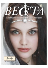 обложка Веста-М от интернет-магазина Книгамир