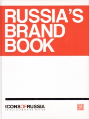 обложка Icons of Russia.Книга о России (тв.) от интернет-магазина Книгамир