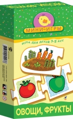 обложка Мини-игры: Овощи, фрукты от интернет-магазина Книгамир