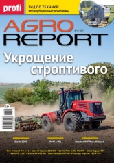 обложка Agroreport от интернет-магазина Книгамир