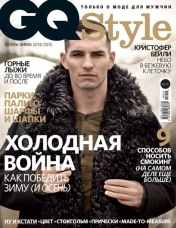 обложка GQ Style от интернет-магазина Книгамир