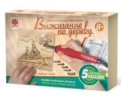 обложка Набор для творчества Фантазер Прибор для выжигания по дереву Морской оплот с 2мя досочками от интернет-магазина Книгамир