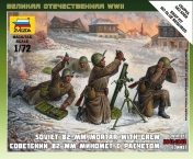 обложка Советский 82-мм миномет с расчетом в зимней форме 1941-1943 от интернет-магазина Книгамир