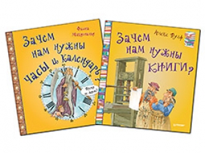 Книги зачем они нам