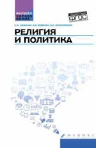 Воденко константин викторович суп